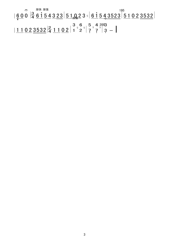 ����(���V)3