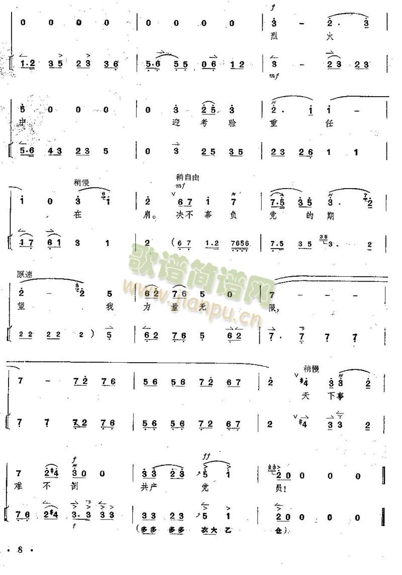 ����ȫ��--��6--10�(y��)(���V)3