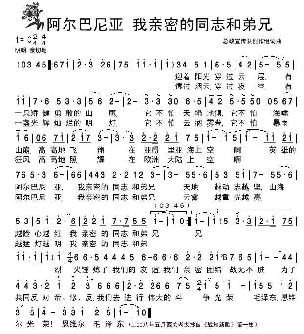 �������၆���H�ܵ�ͬ־�͵���-������(ji��n)�V(ʮ�ּ�����)1