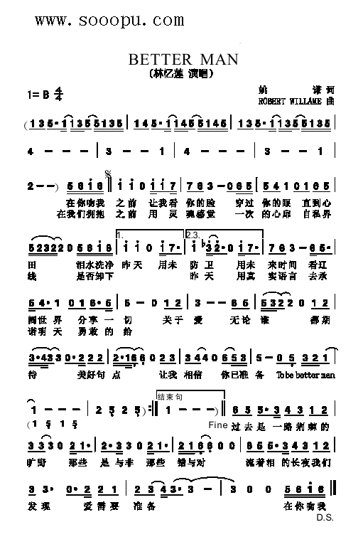 Betterman�����(l��i)��(ji��n)�V(ʮ�ּ�����)1