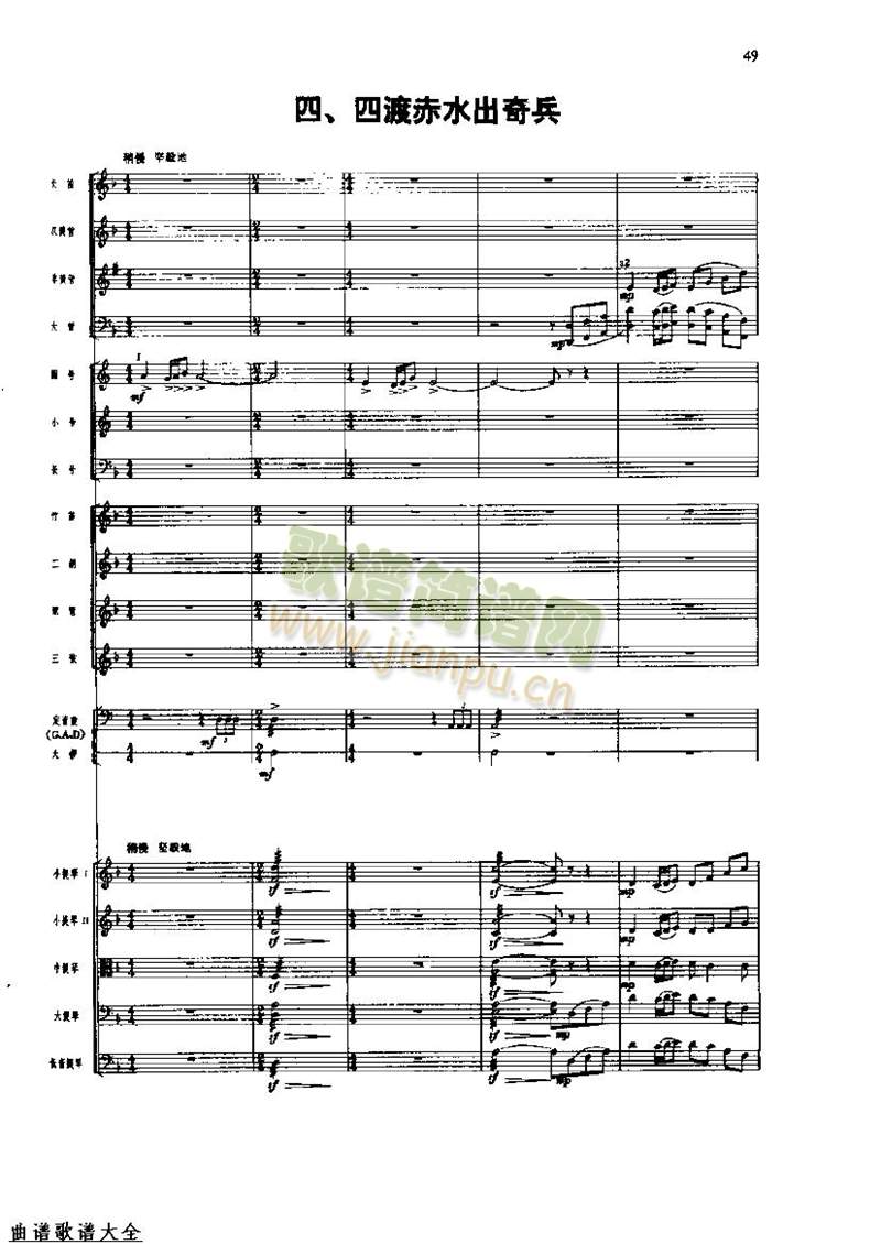 �L(ch��ng)���M��48-55(���V)8