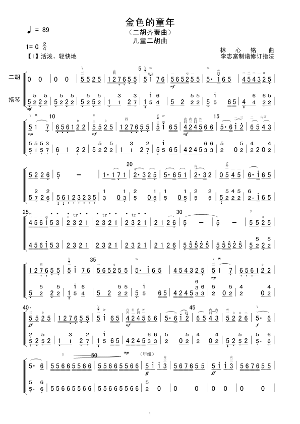 ��ɫ��ͯ��(���V)1