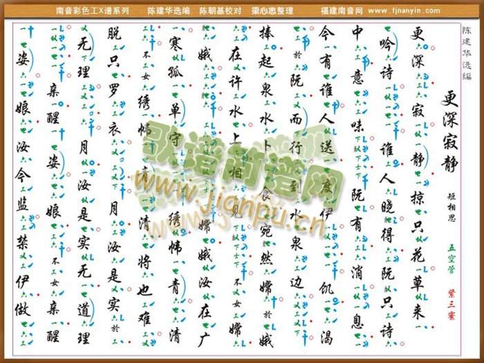 ��ɫ��X�V����(������(l�� )�V)1