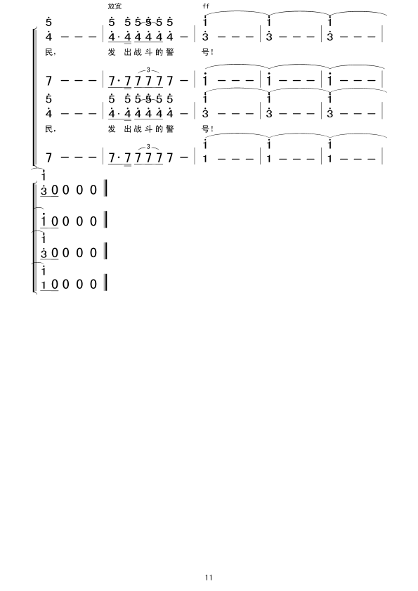 ŭ������S��(���ָ��V)11