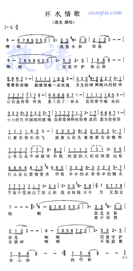 ��ˮ���(���ָ��V)1