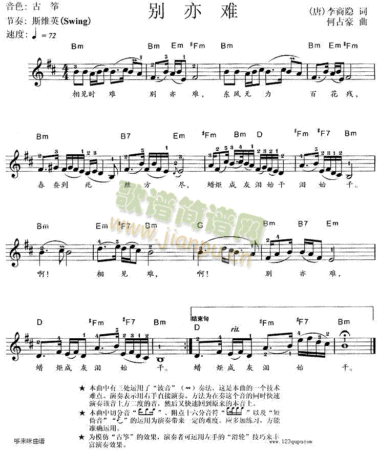 �e���y(������V)1