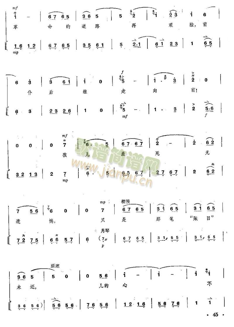 ����ȫ��--��41--45�(y��)(���V)5