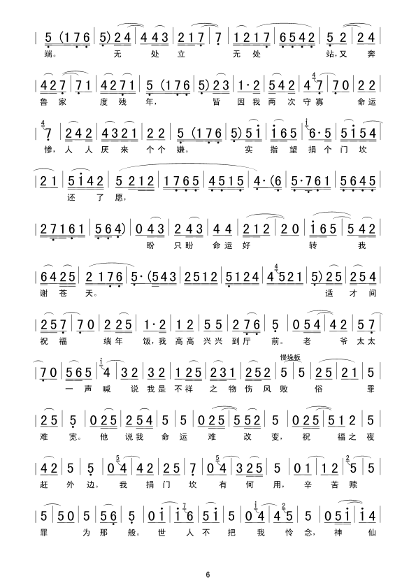 ��ʮ��Ѫ�͜I��������ԩ(ʮ�ּ�����)6