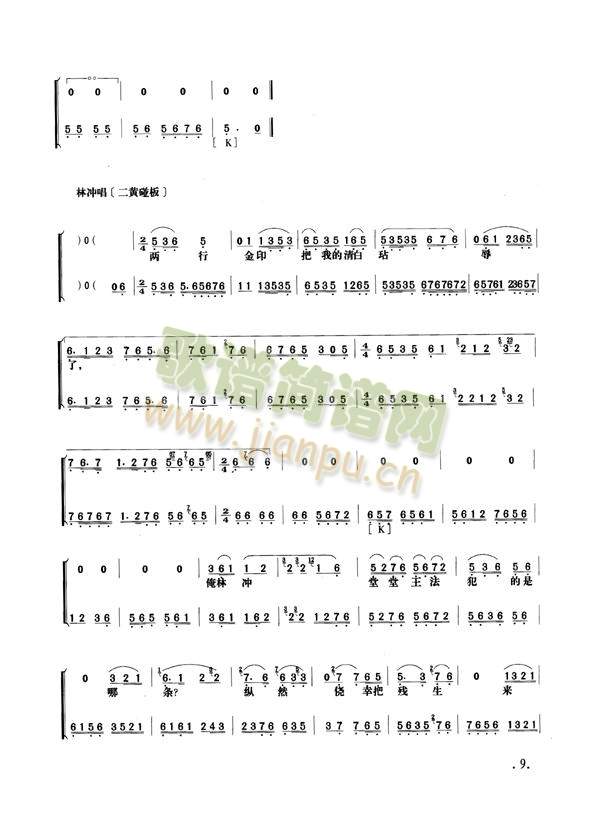 Ұ�i��9-16(����)1