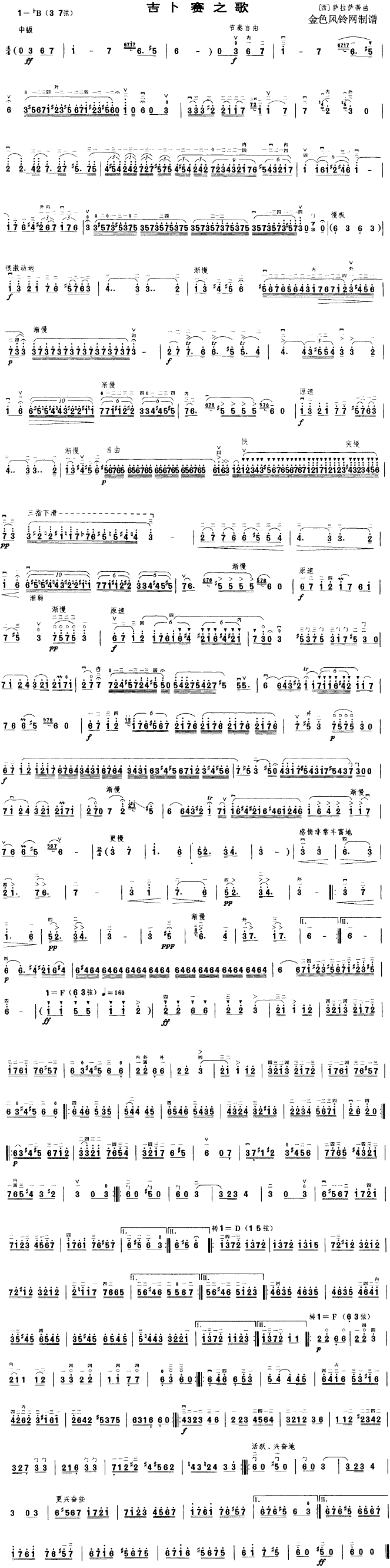 ����ِ֮��(���ָ��V)1