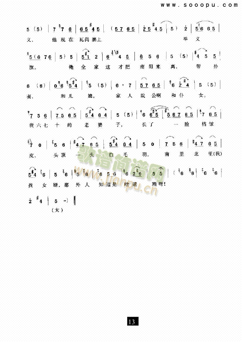 �������Ҿ�ס���(y��ng)�ء������(l��i)�����V(������(l�� )�V)13