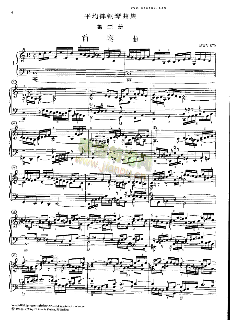 �ͺ�ƽ���������ڶ��Ե�1���I�P(p��n)�(l��i)���(������(l�� )�V)1