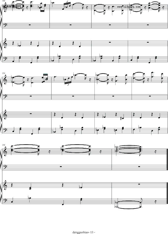 CRUSH-dengguobiao(����V)13