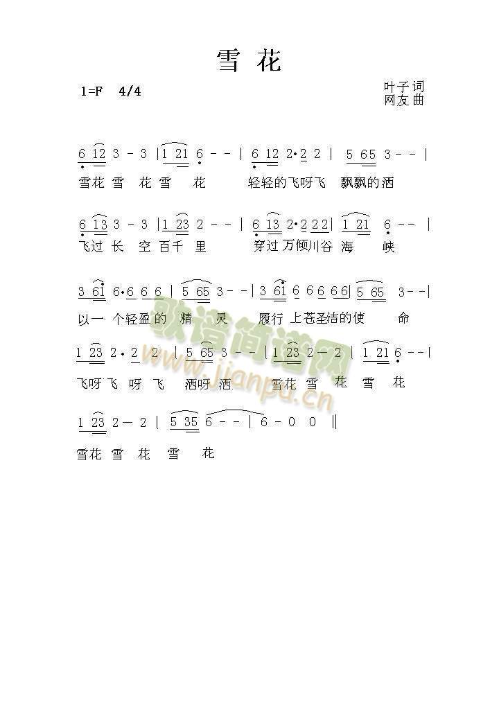 ѩ��(���ָ��V)1