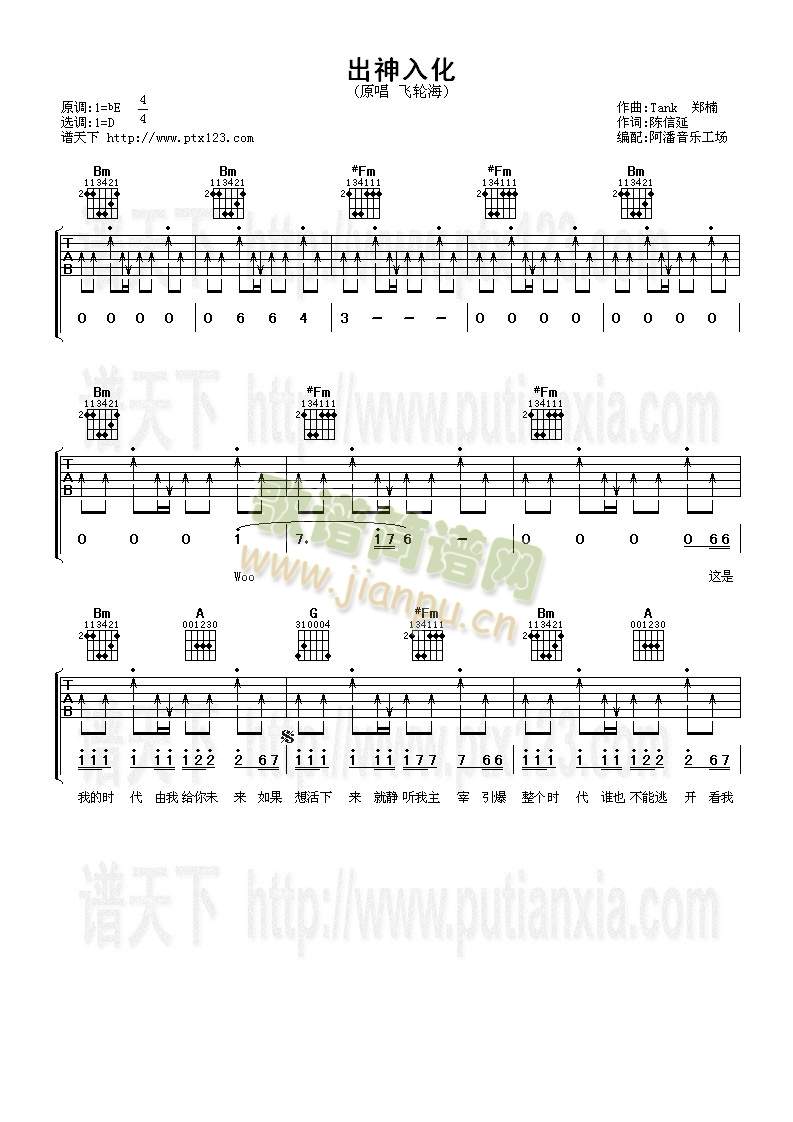 �����뻯(�����V)1