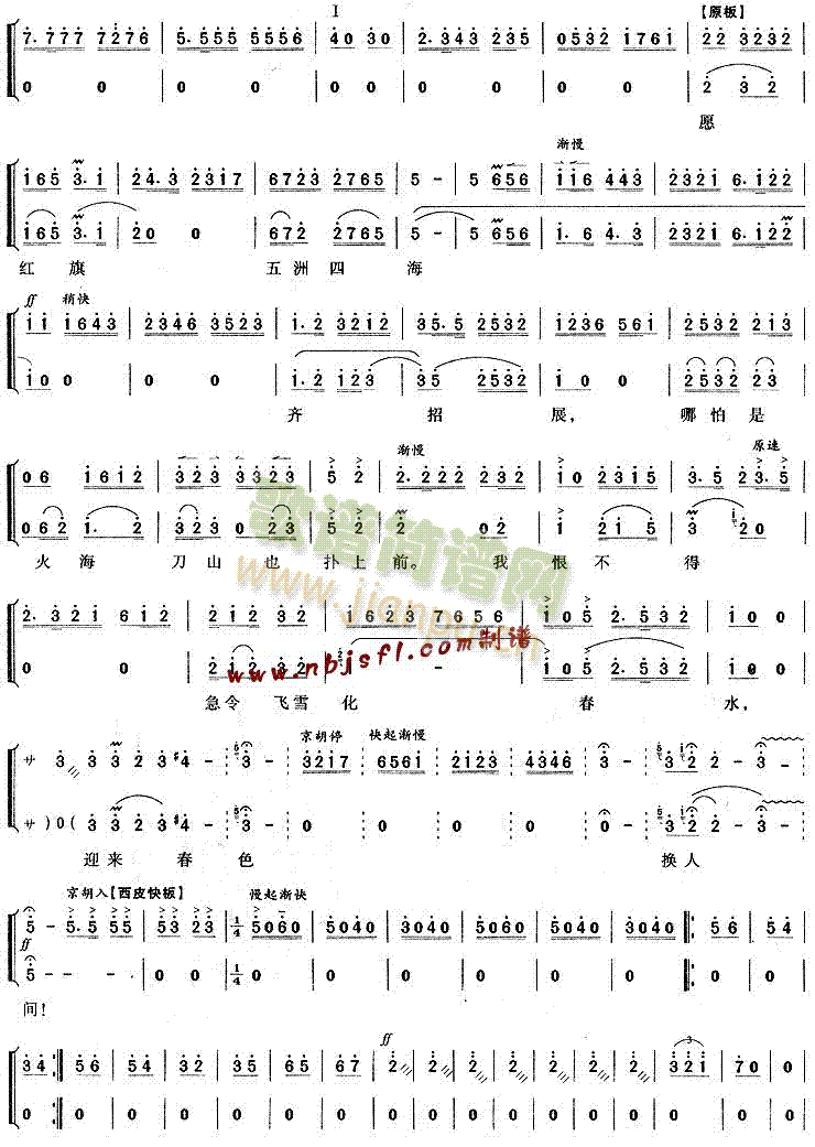 ӭ��(l��i)��ɫ�Q���g(�������V)3