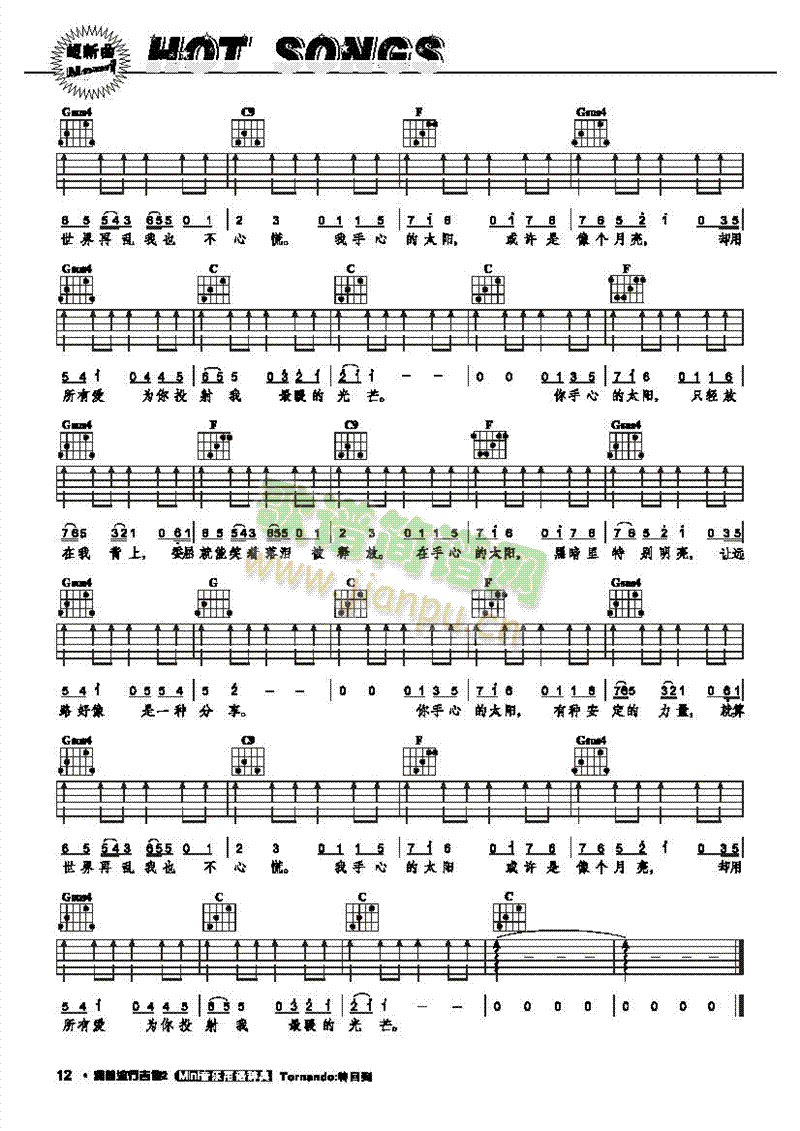 ���ĵ�̫�(y��ng)-���������(l��i)����(������(l�� )�V)3