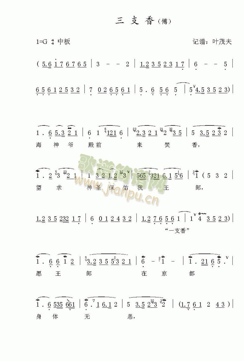 ��֧��(����)1