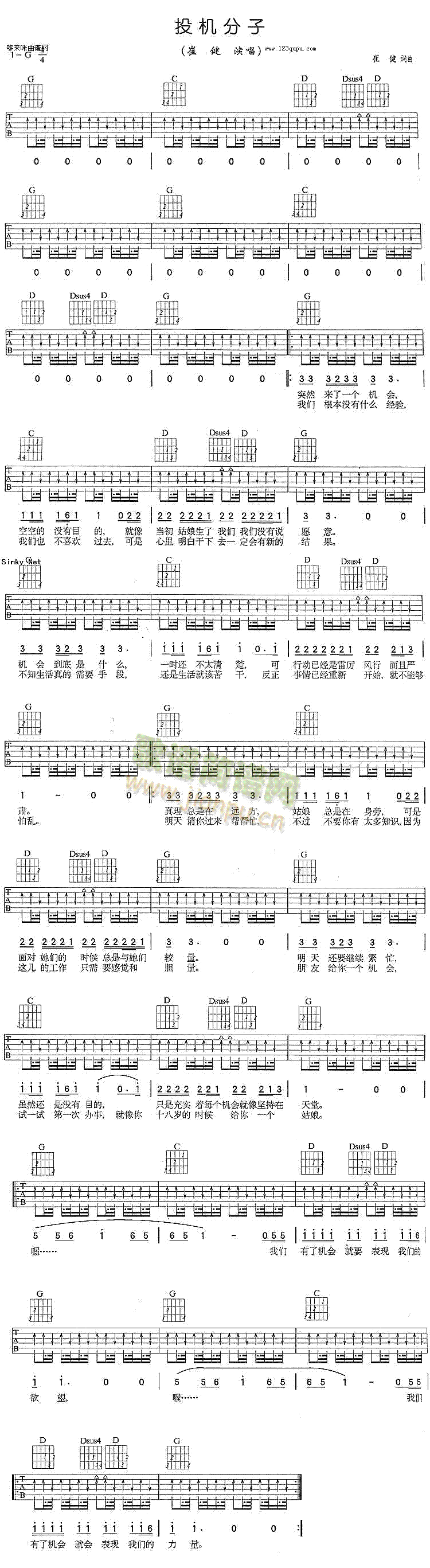 Ͷ�C����(�����V)1