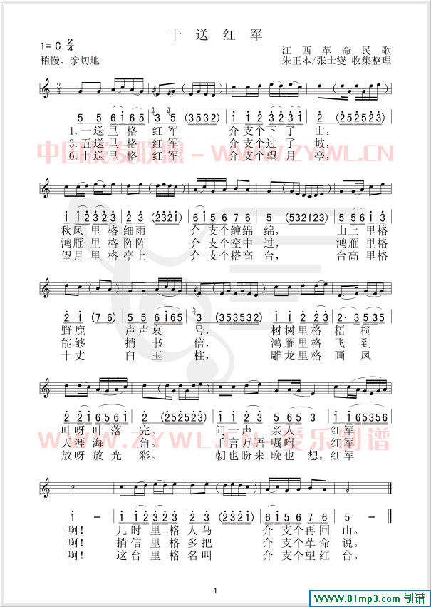 ʮ�ͼt܊(���ָ��V)1