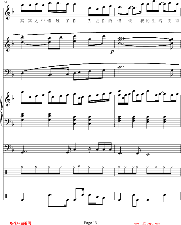 ��֪-b����b(����V)13