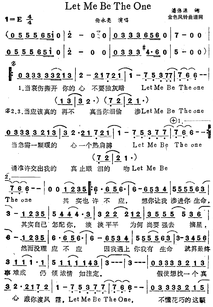 LetMeBeTheOne(Ӣ�ĸ��V)1