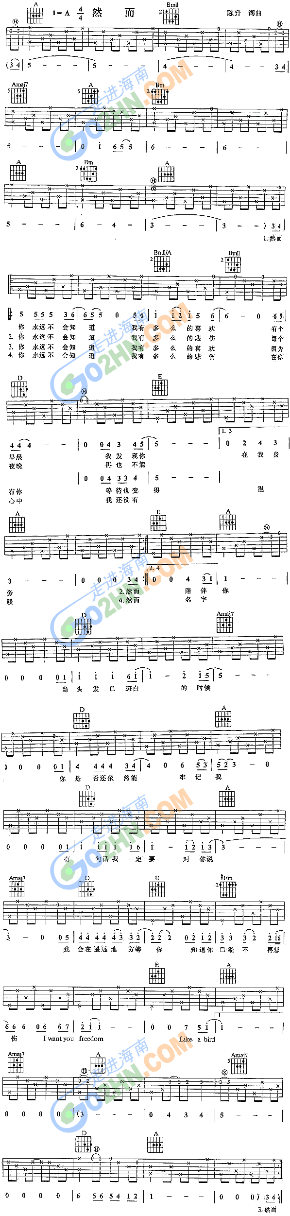 Ȼ��(�����V)1