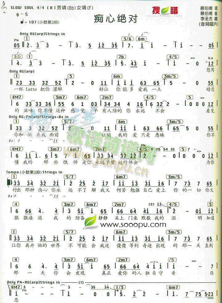 �V�Ľ^��(���ָ��V)1