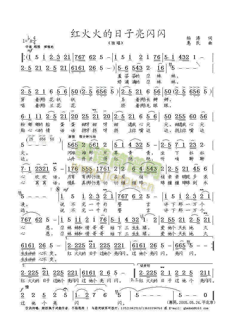 �t�����������W�W(���ָ��V)1