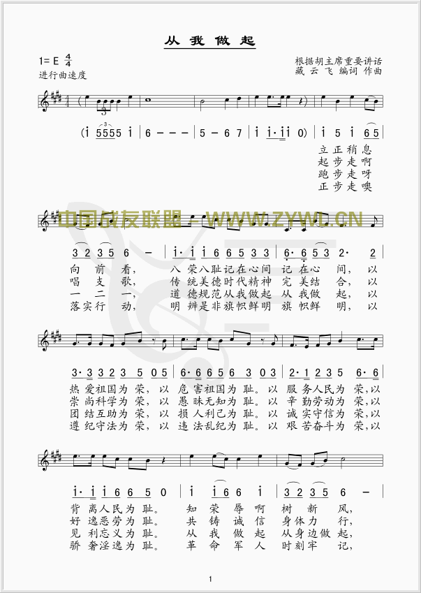 ��������(���ָ��V)1