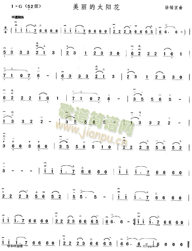 ������̫�(y��ng)��(�����V)1