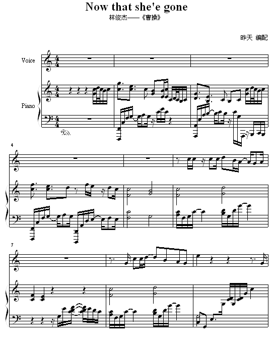 Nowthatshe��egone-�ֿ���(����V)1