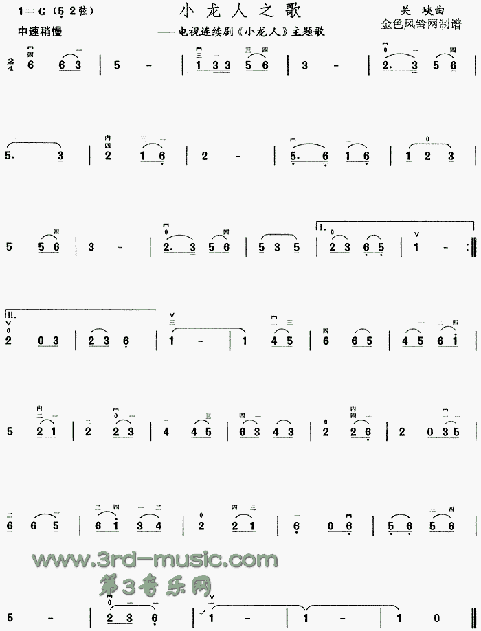 С����֮��(�����V)1