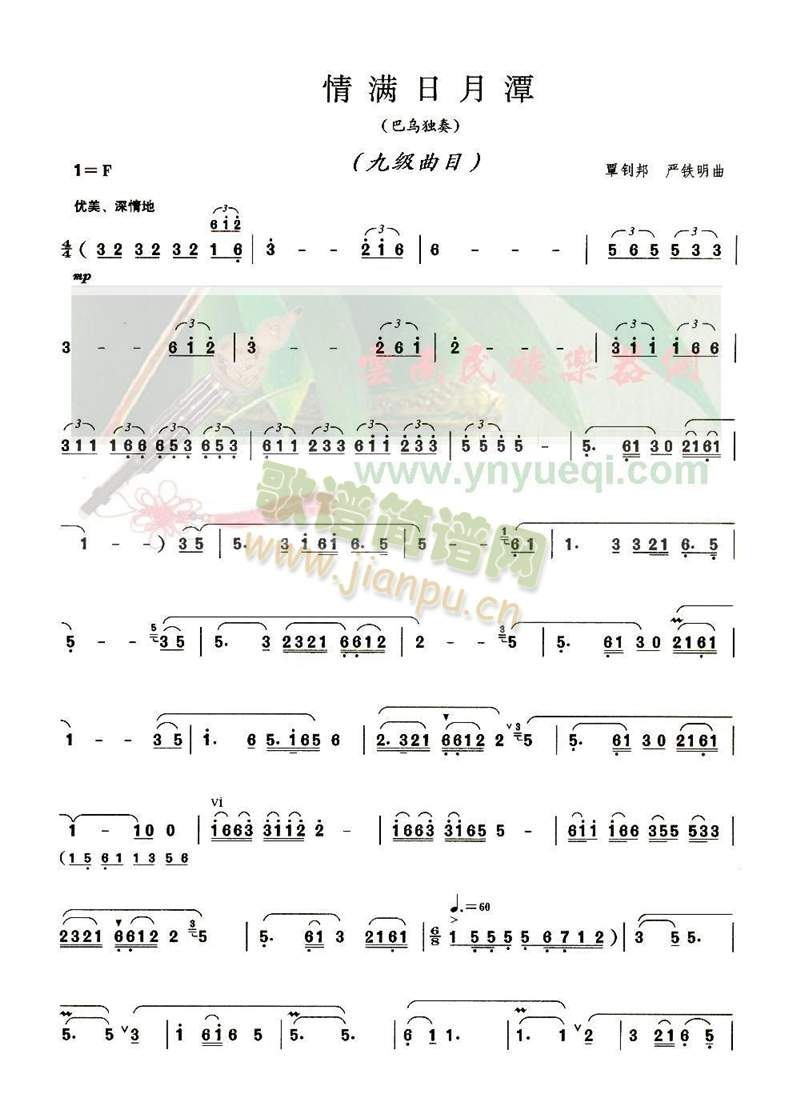 ��M(m��n)����̶(���J�z�V)1