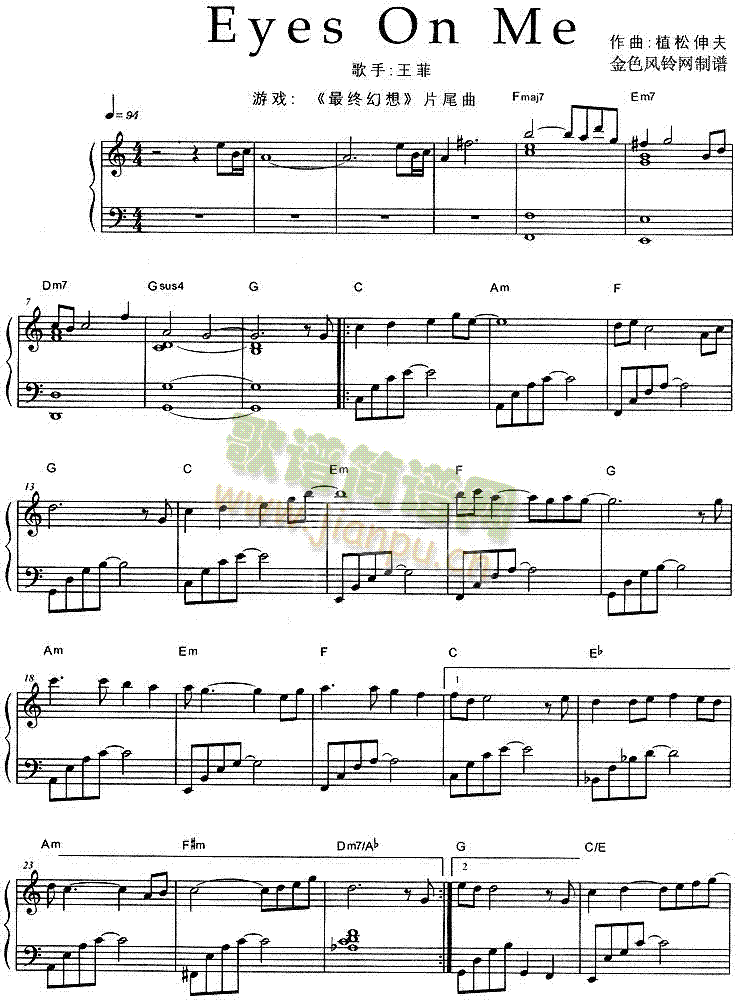 EyesOnMe(����V)1