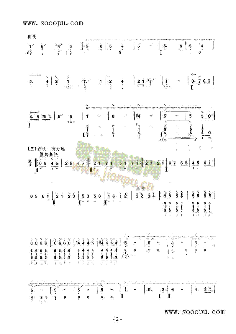 ��˼��(l�� )�(l��i)����(������(l�� )�V)3