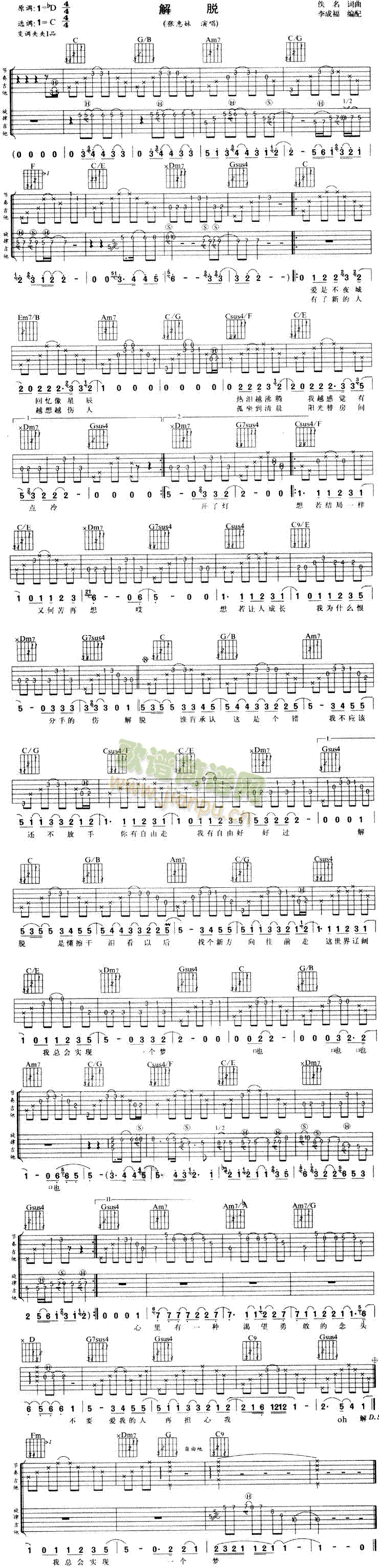 ��Ó(�����V)1