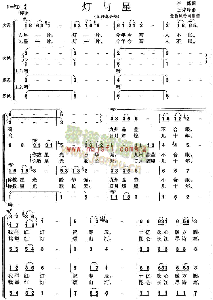 ���c��(���ָ��V)1