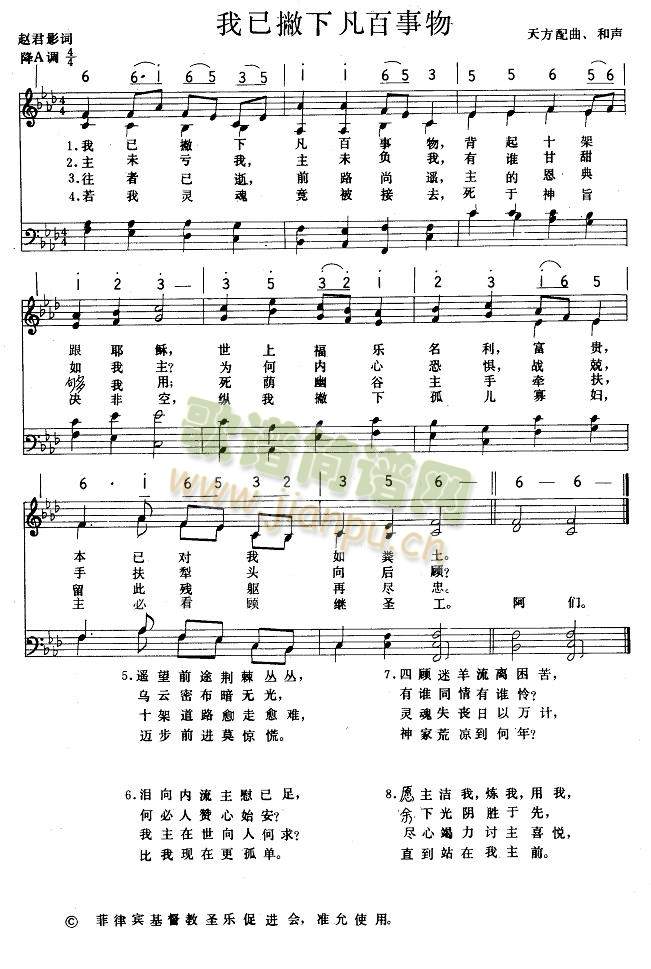 ����Ʋ�·�������(����)1