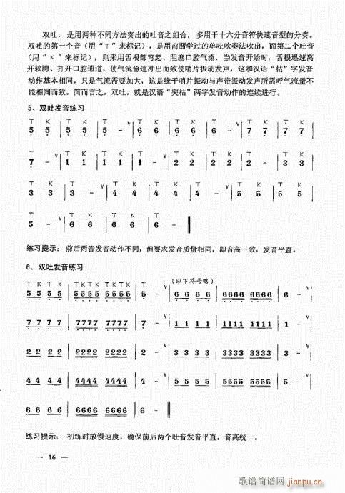 ���σԣ�Ŀ�1-20(����V)17