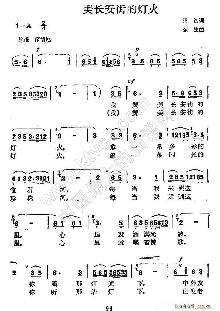 ��ٝ���L(ch��ng)���ֵğ���(���ָ��V)1