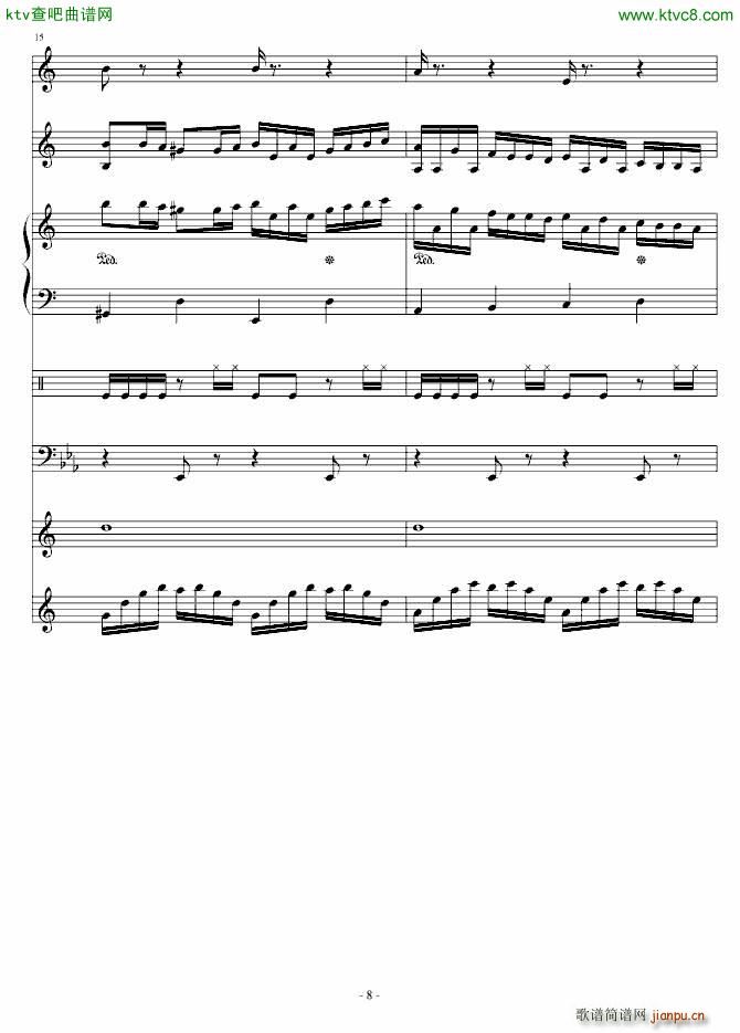 Delas SONG(����V)8