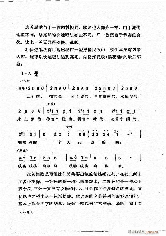 �質�c��Ӗ�� ����(l�� )Փ�� �� 121 184(ʮ�ּ�����)58