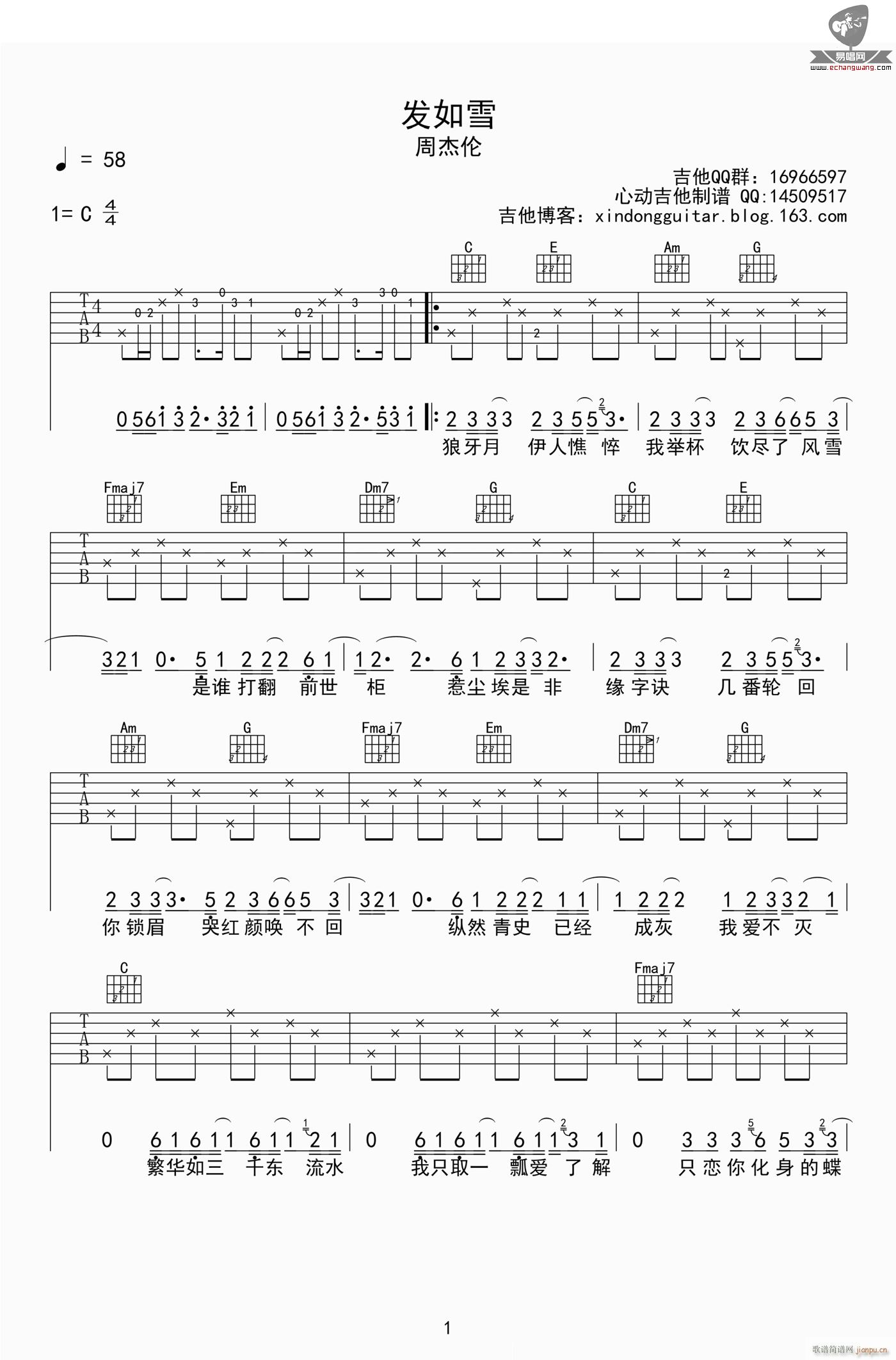 �l(f��)��ѩ C�{ԭ�澎��(�����V)1