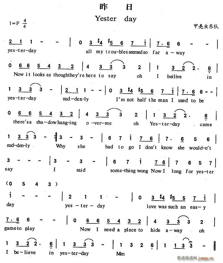 Yester day(ʮ�ּ�����)1