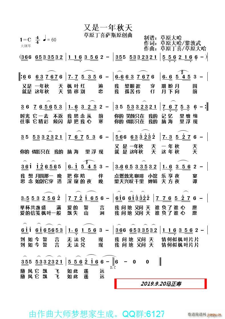 ����һ������ ��ԭ��ϲ�_˹ԭ��(chu��ng  )��(ʮ�ּ�����)1