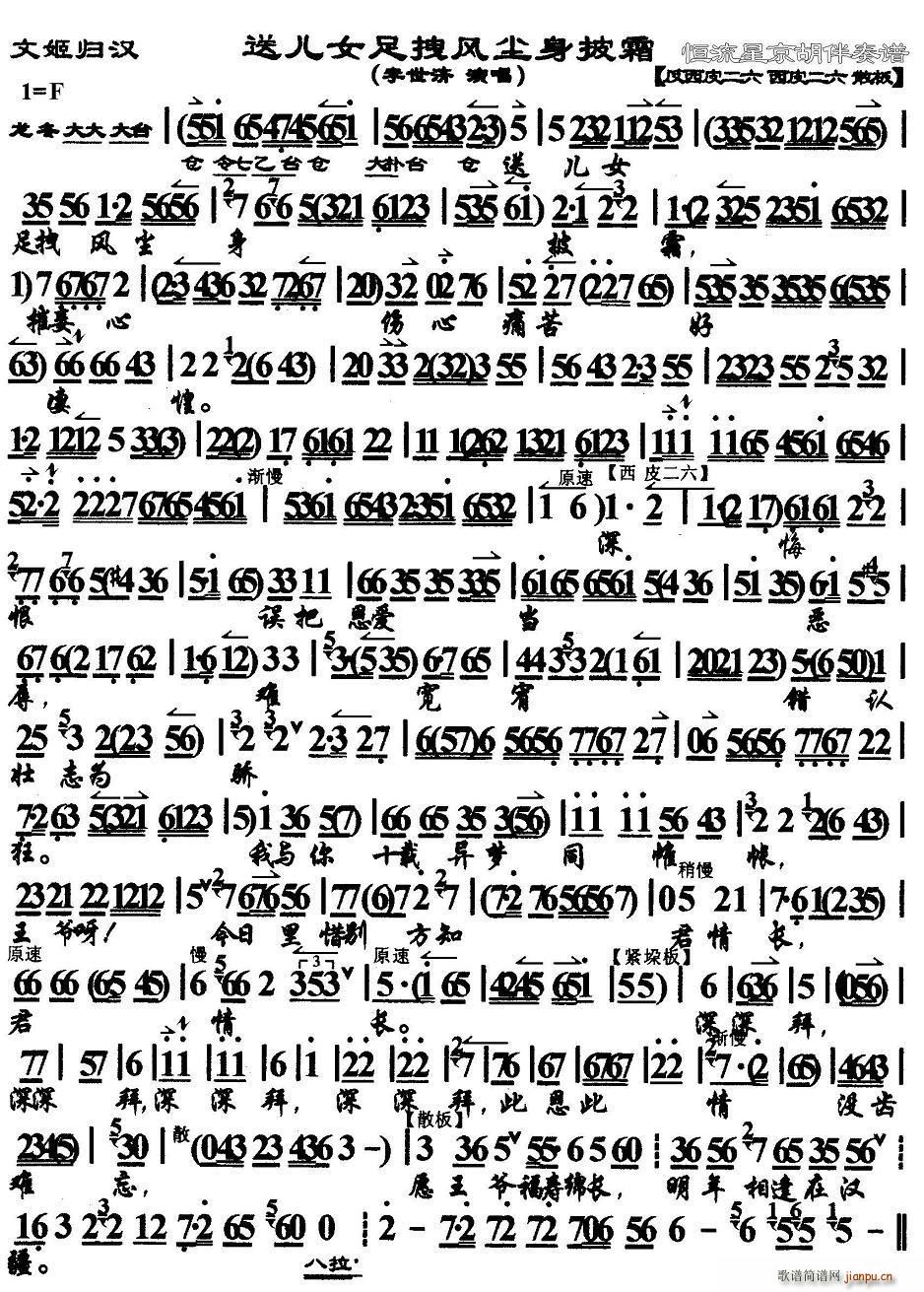 �̓�Ů��ק�L(f��ng)�m����˪ �ļ��w�h �x�� ���������V(ʮ�ּ�����)1