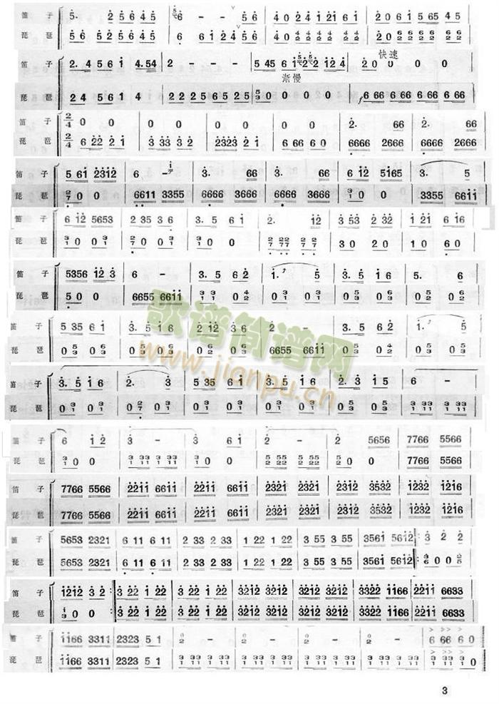 �����F�T���÷��V(���V)3