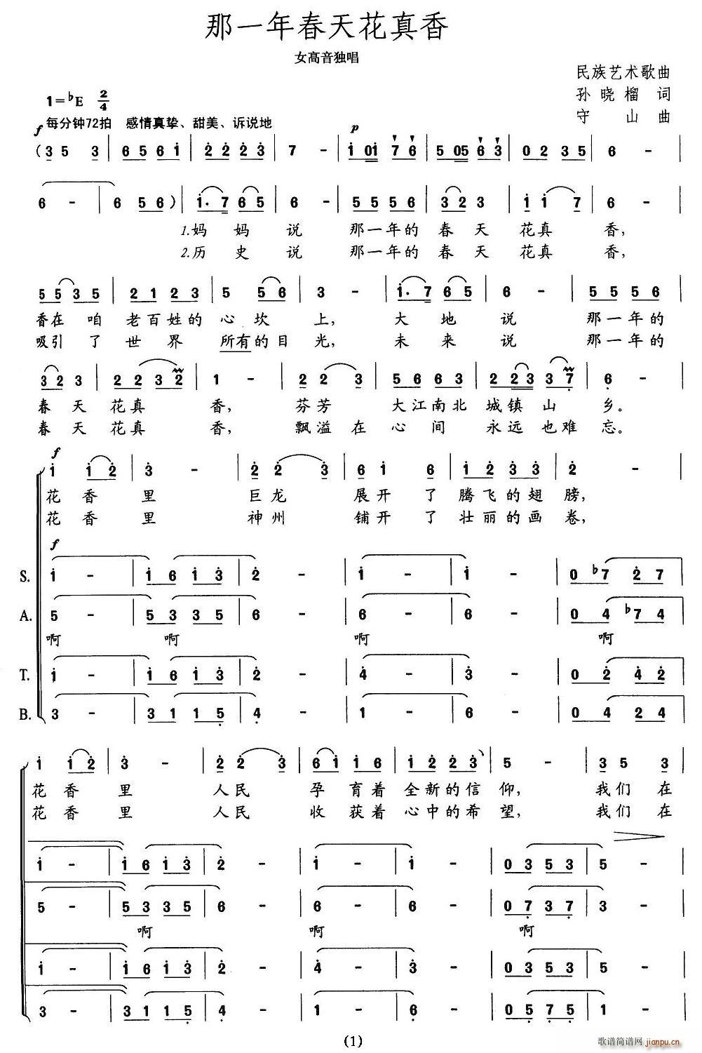 ��һ�괺�컨����(���ָ��V)1