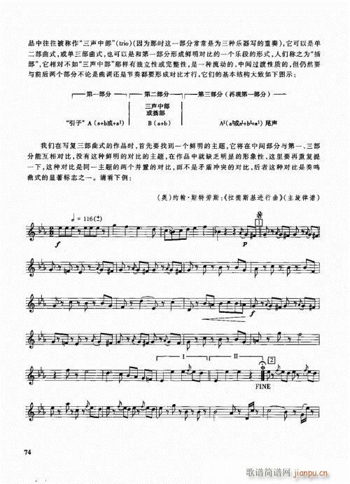 �ܘ�(l�� )꠾���̳�61-80(ʮ�ּ�����)14